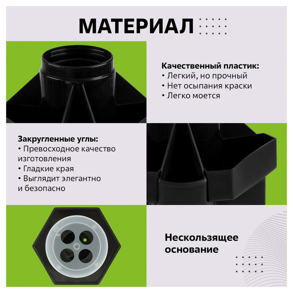 Подставка-органайзер СТАММ "Maxi Desk" вращающаяся, размер 120 х 140 х 175 мм, десять отделений, черная, ОР200