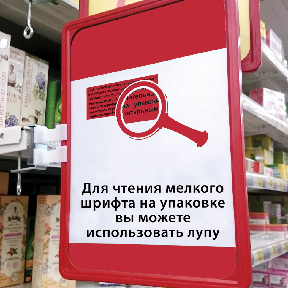 Лупа канцелярская складная, диаметр 50 мм, увеличение 6