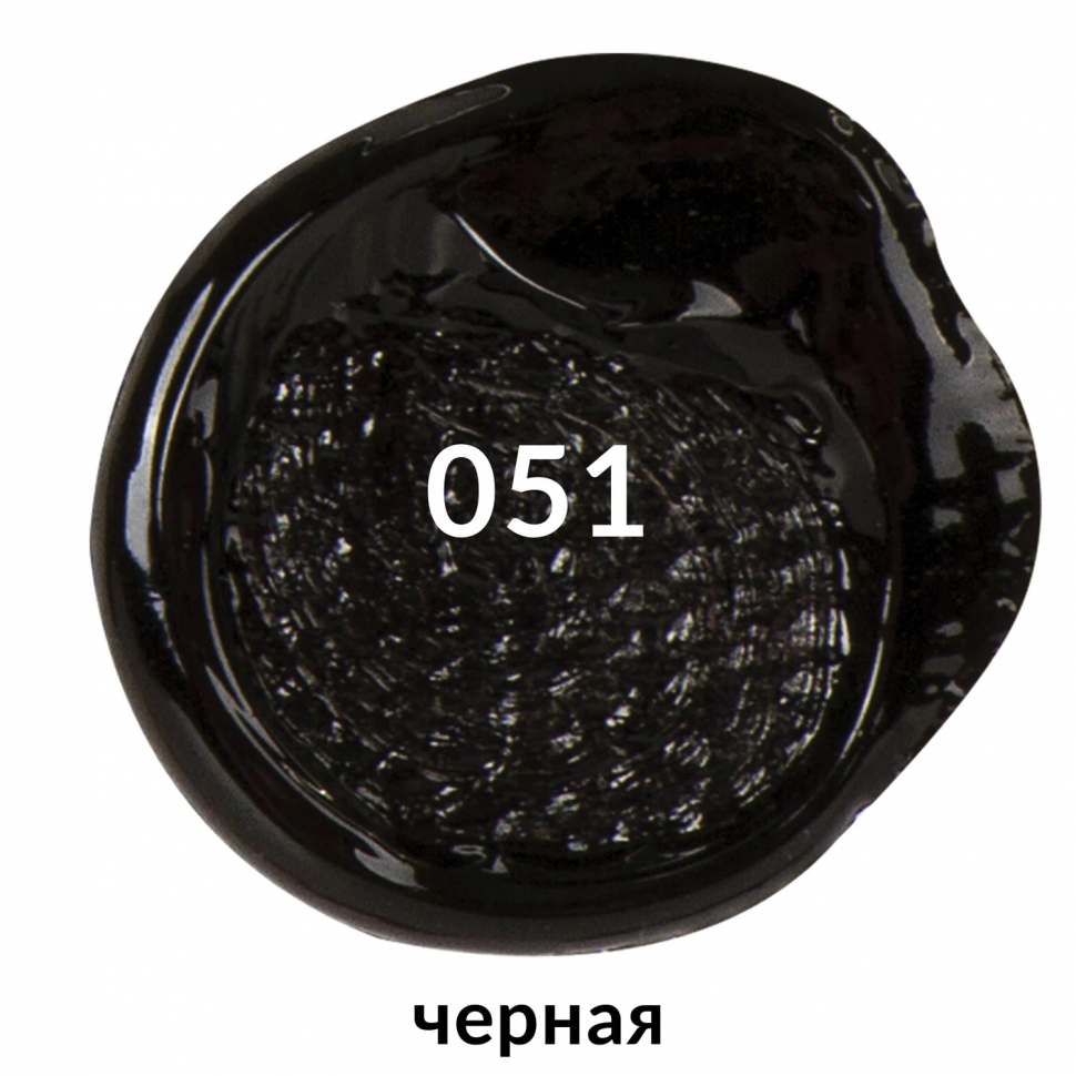 Краска акриловая художественная, туба 75 мл, черная