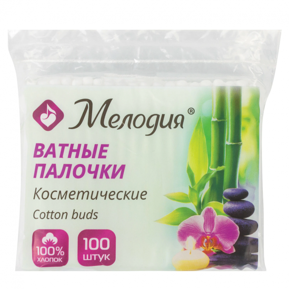 Ватные палочки МЕЛОДИЯ, полиэтиленовый пакет, уп. 100 штук, 128854