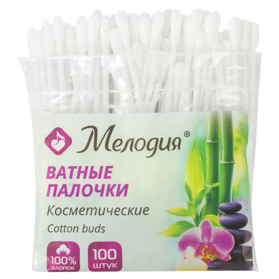 Ватные палочки МЕЛОДИЯ, полиэтиленовый пакет, уп. 100 штук, 128854