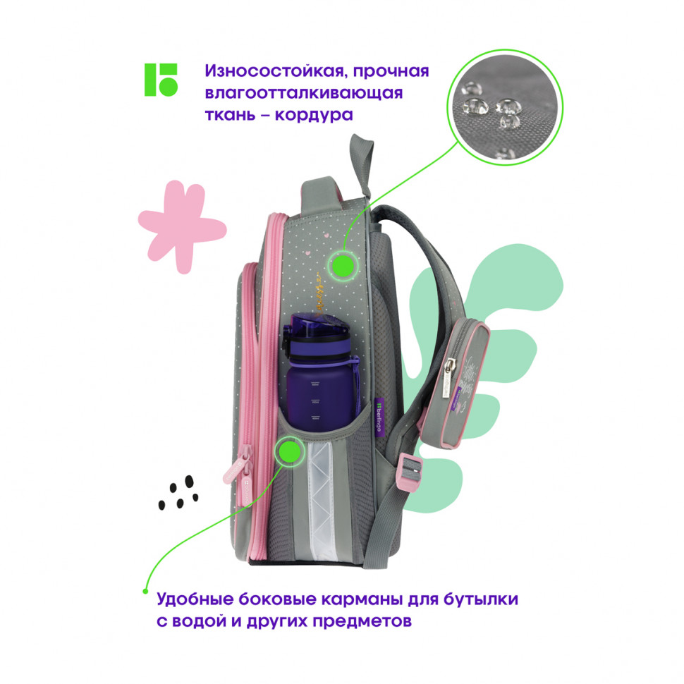 Ранец Berlingo Expert Plus Princess, размер 38 х 29 х 15 см, два отделения, два кармана, анатомическая спинка
