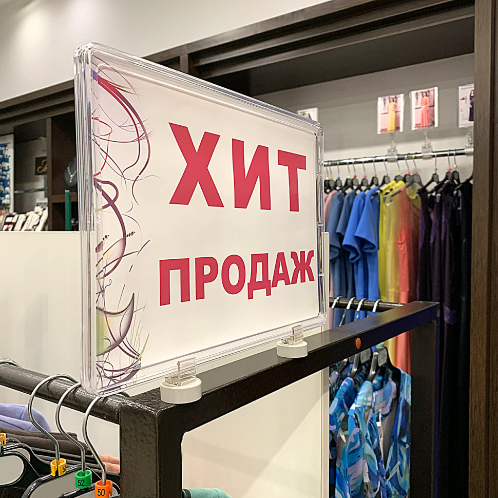 Пластиковая рамка с закругленными углами формата А4, без прозрачного кармана, прозрачная