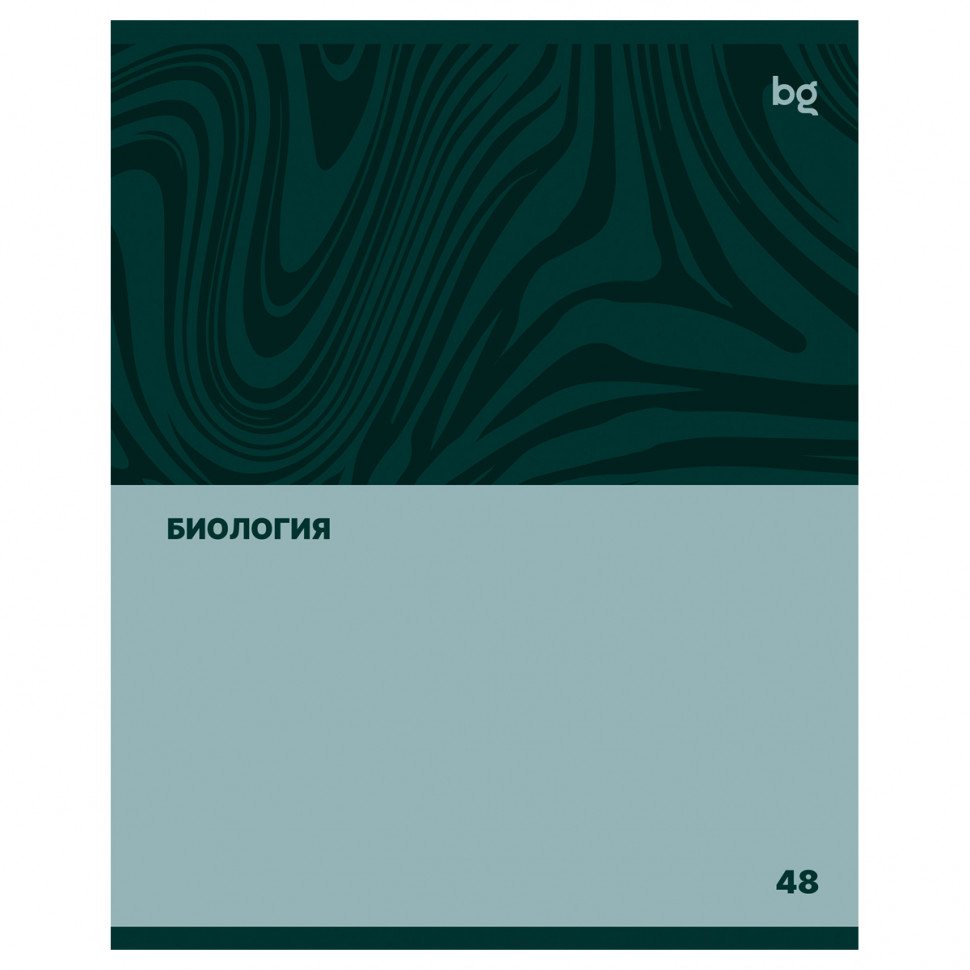 Тетрадь предметная 48 листов BG "Single Colour" - Биология