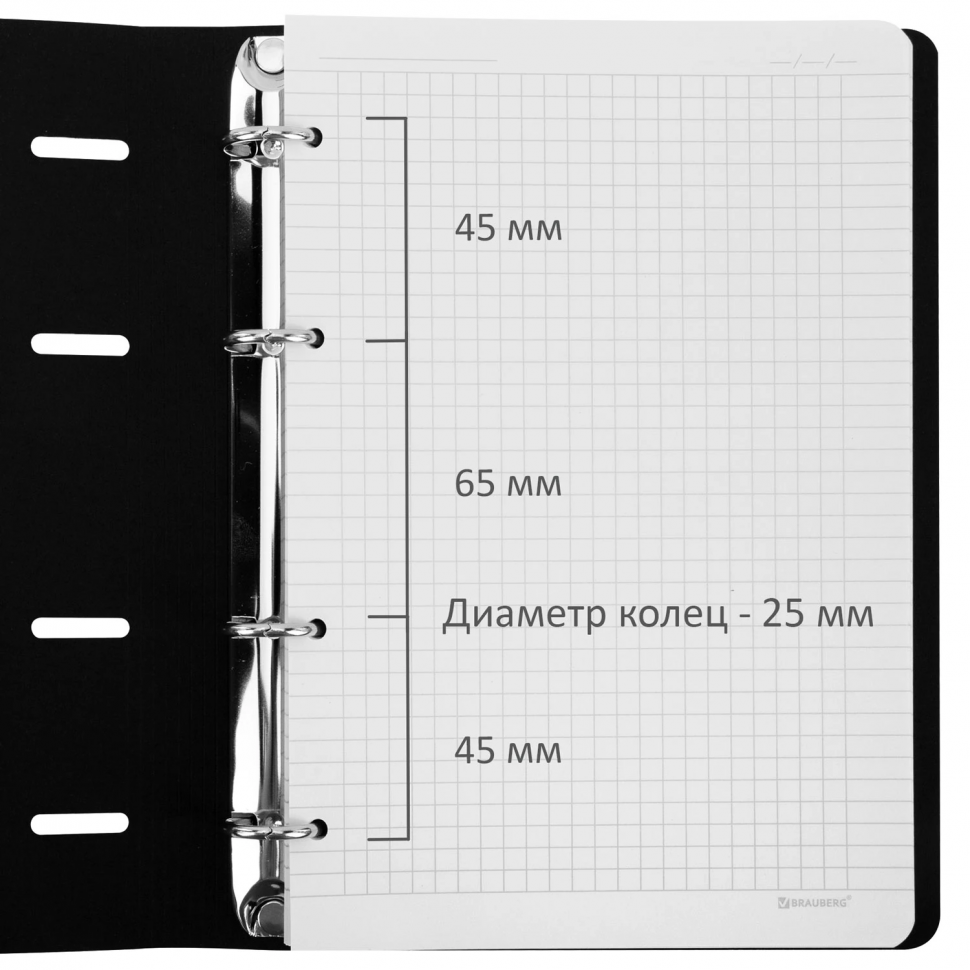 Тетрадь на кольцах А5 120 листов, размер 175 х 215 мм, под кожу, BRAUBERG VISTA, "Мрамор", 405207