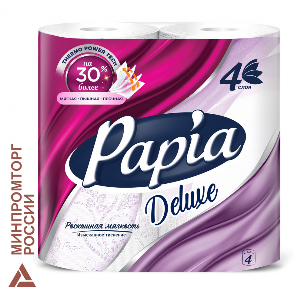 Бумага туалетная PAPIA DELUXE четырехслойная белая, уп. 4 рулона по 16 м, 5080736