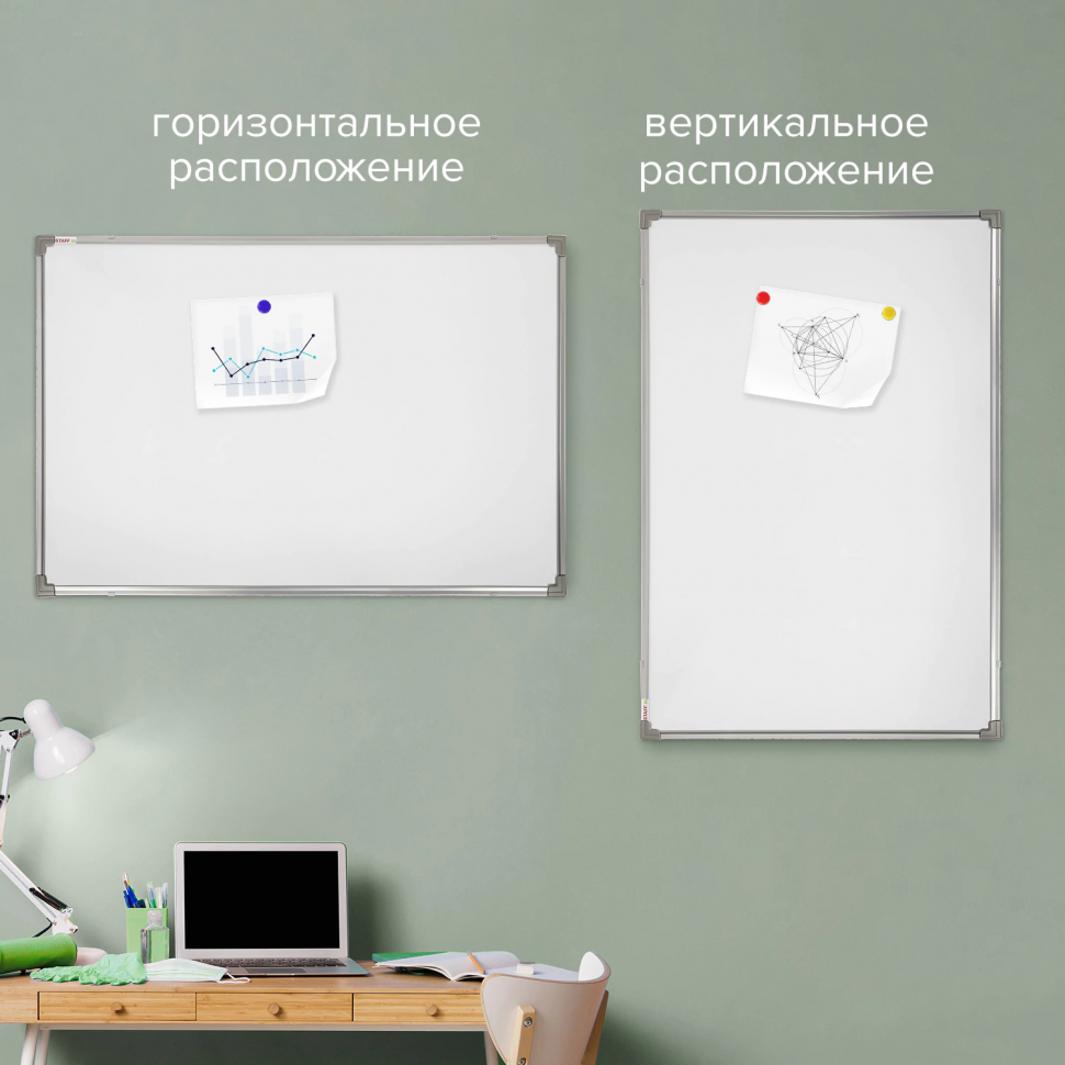 Доска магнитно-маркерная 90 x 120 см, улучшенная алюминиевая рама, горизонтальное/вертикальное крепление