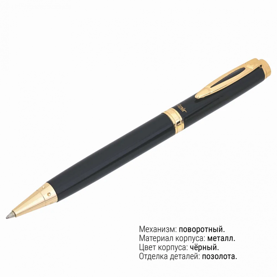 Ручка шариковая Flair VIBE, пишущий узел 0.8 мм, цвет чернил синий