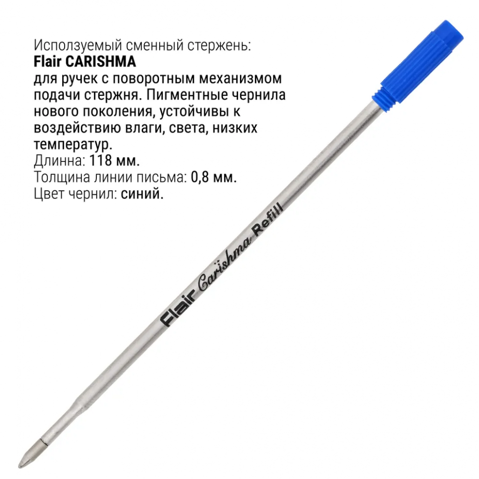 Ручка шариковая Flair VIBE, пишущий узел 0.8 мм, цвет чернил синий