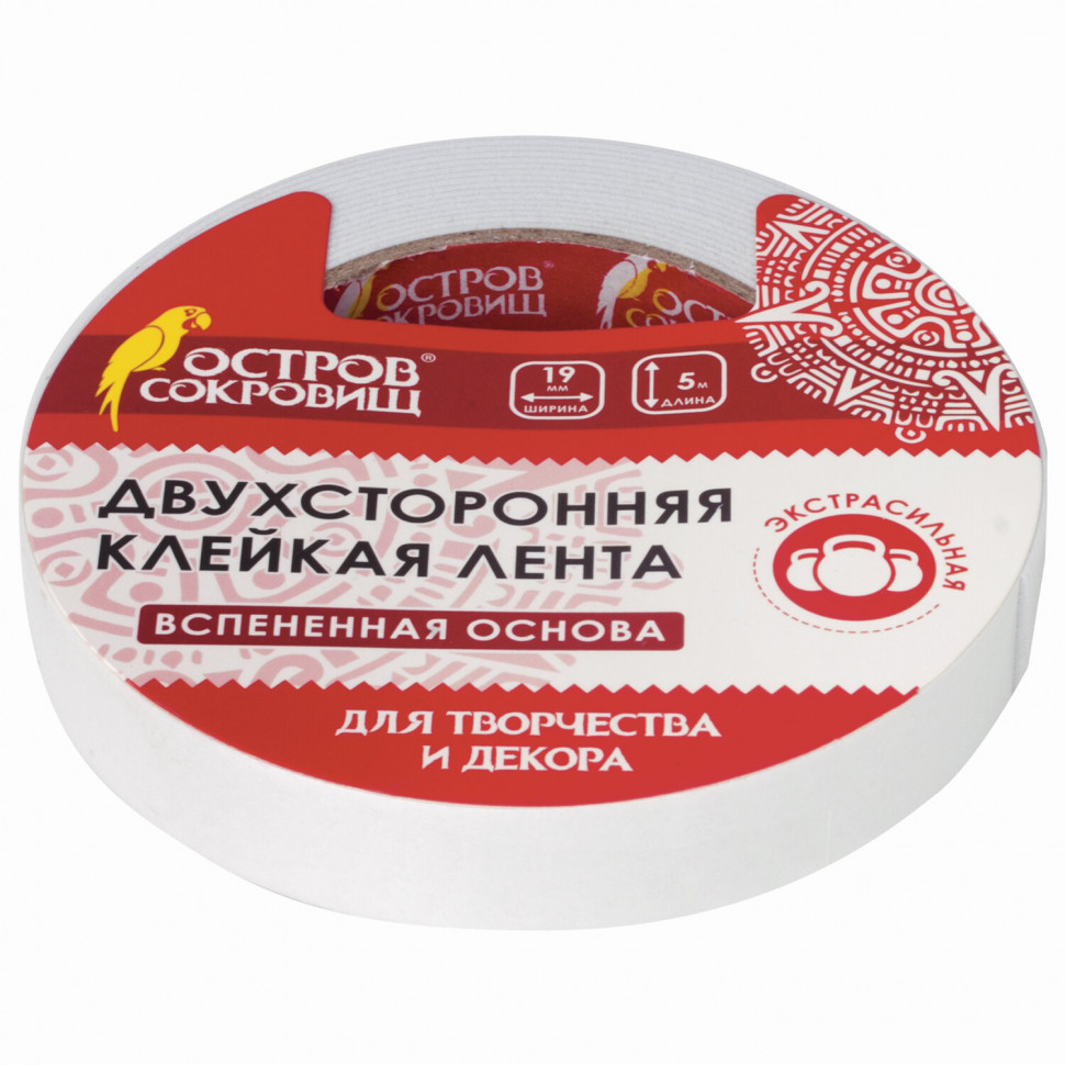 Клейкая двухсторонняя лента 19 мм х 5 м НА ВСПЕНЕННОЙ ОСНОВЕ, толщина 1 мм, прочная, 606420
