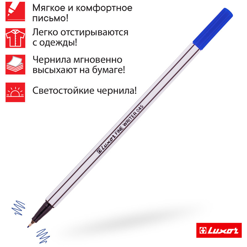Ручка капиллярная Luxor Fine Writer, пишущий узел 0,8 мм, линия письма 0.45 мм, цвет чернил синий