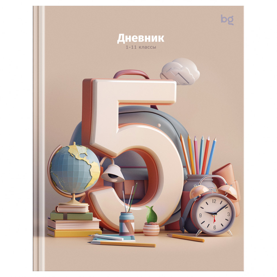 Дневник 1-11 класс 48 листов (твердый) BG "Только на 5!", soft-touch ламинация