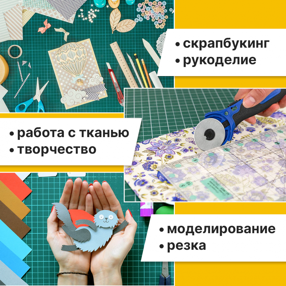 Коврик (мат) для резки BRAUBERG трехслойный А4 (размер 300 х 220 мм) двусторонний, толщина 3 мм, зеленый, 236905