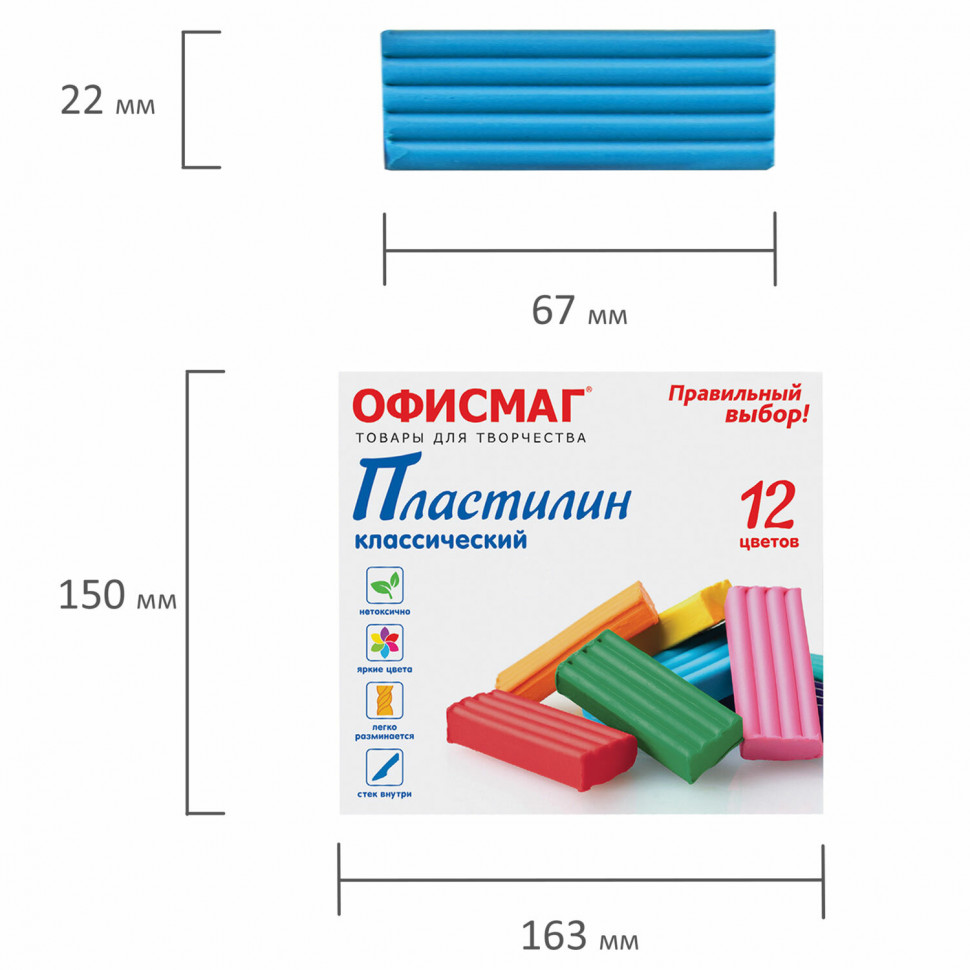 Пластилин классический Пифагор/Офисмаг/Юнландия 12 цветов, 240 г, со стеком