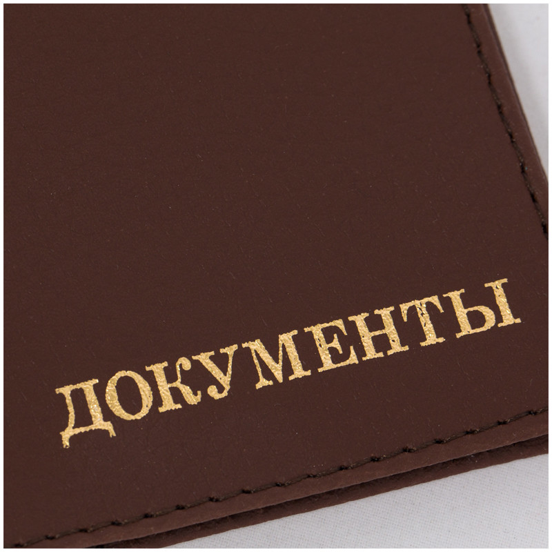Обложка для автодокументов OfficeSpace "Комфорт", кожзам, тиснение золотом, цвет коричневый
