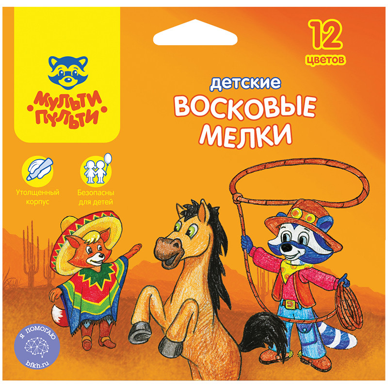Мелки восковые утолщенные Мульти-Пульти "Енот в Мексике", 12 цветов, круглые, длина 100 мм, диаметр 11 мм