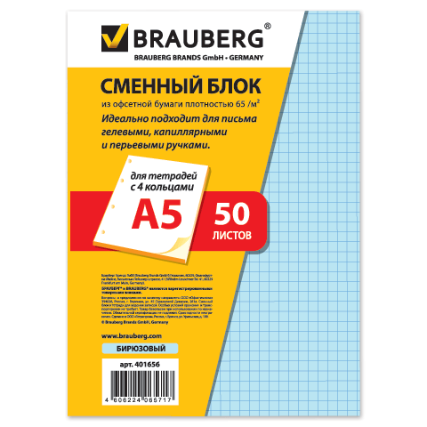 4f3518a60bd4f_x.png