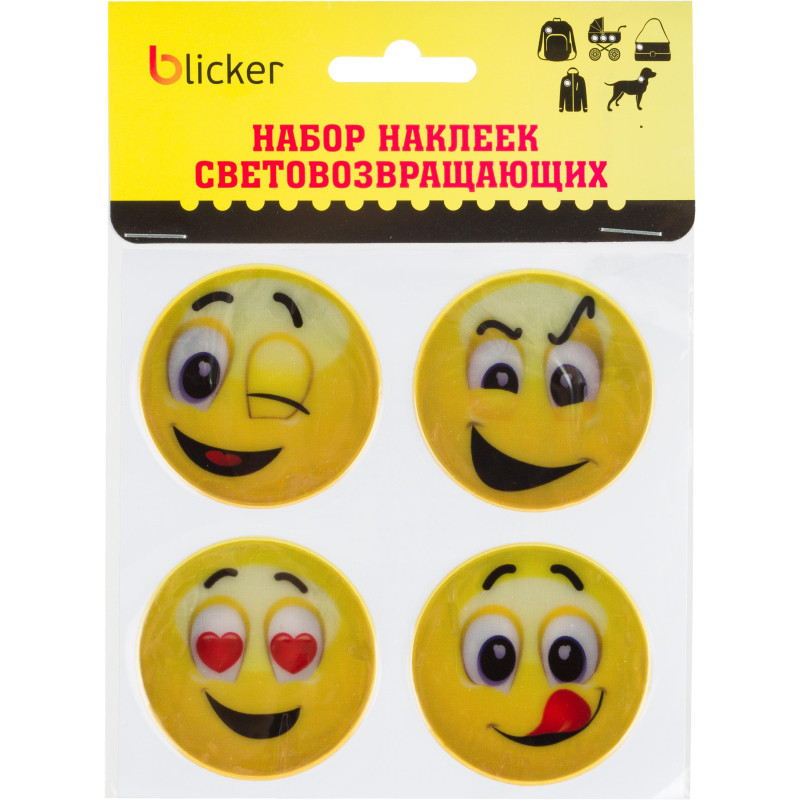 Набор светоотражающих наклеек из ПВХ "Смайлики", диаметр 50 мм, 4 штуки