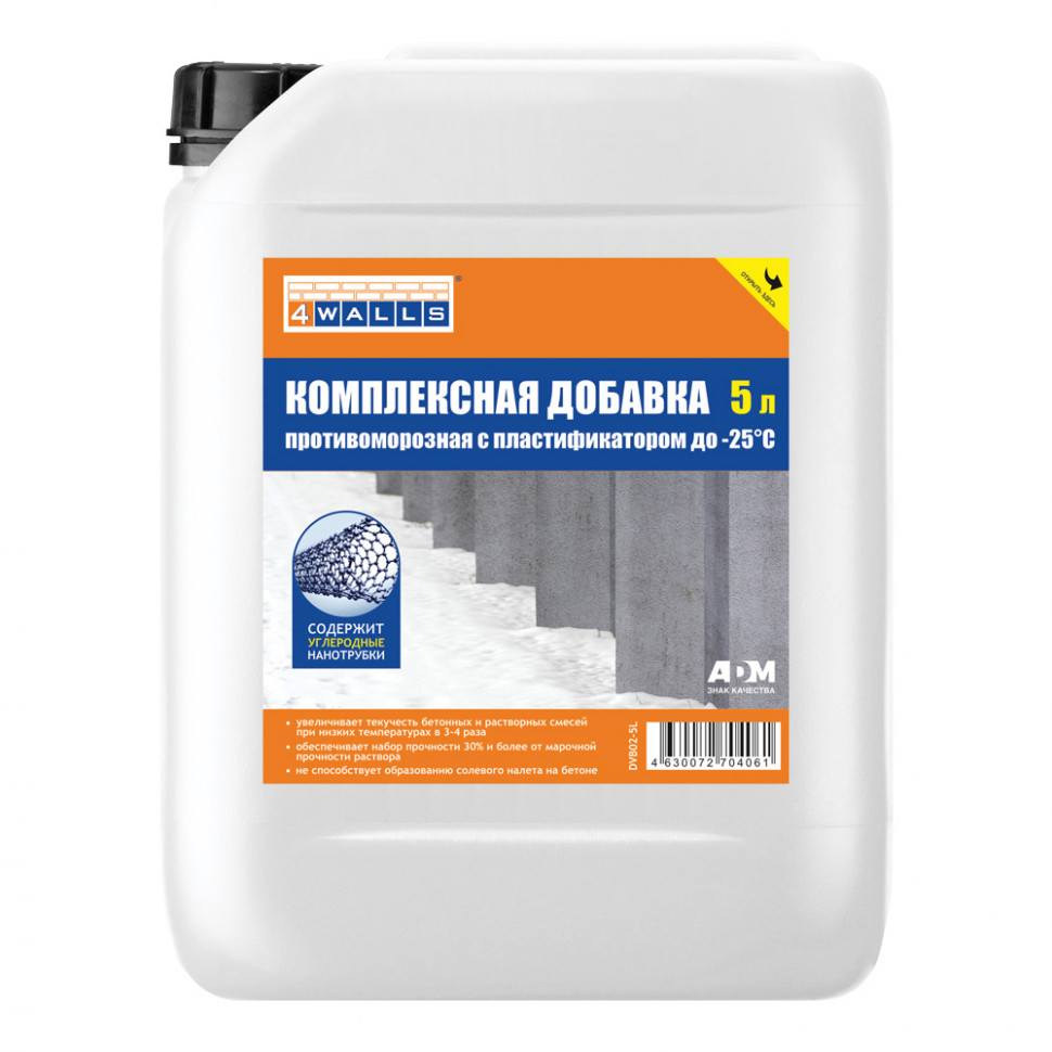 Комплексная противоморозная добавка 4Walls с пластификатором до -25°С, 5 л