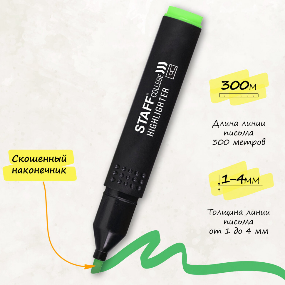 Набор текстовыделителей Staff College/OfficeSpace, 4 цвета, пишущий узел 1 - 4 мм, чернила на водной основе