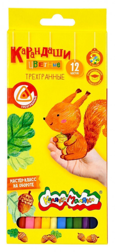 Набор цветных карандашей Каляка-Маляка, 12 цветов, трехгранные, дерево