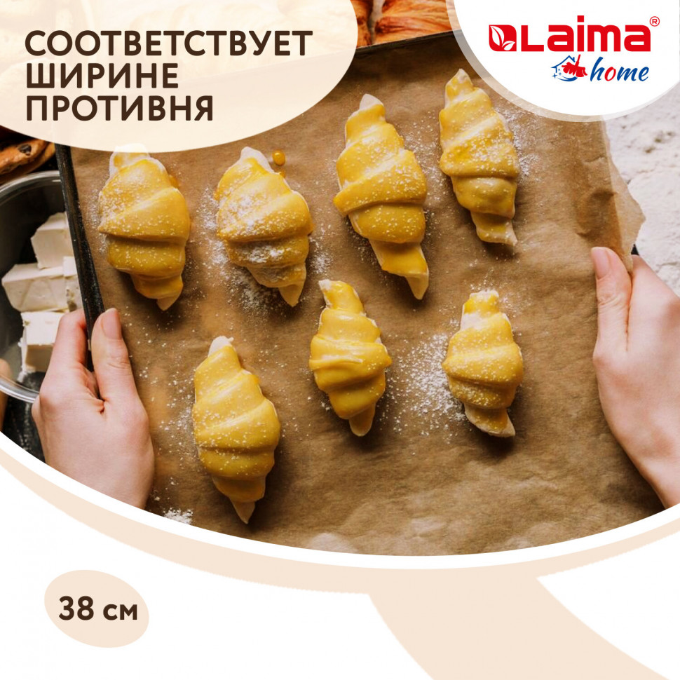 Бумага для выпекания силиконизированная бурая, плотность 40-41 г/м2, рулон 380 мм х 50 м