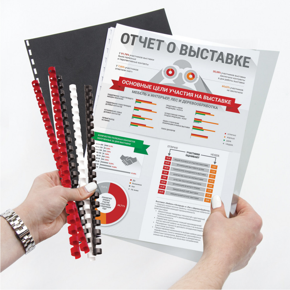 Пружина для переплета пластиковая, диаметр 6 мм, цвет белый, штучно