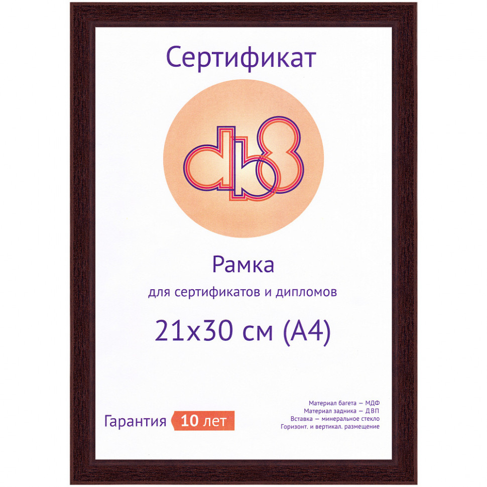 Рамка DB8 21 x 30 см (A4), багет 15 мм МДФ, со стеклом, цвет "дуб" 