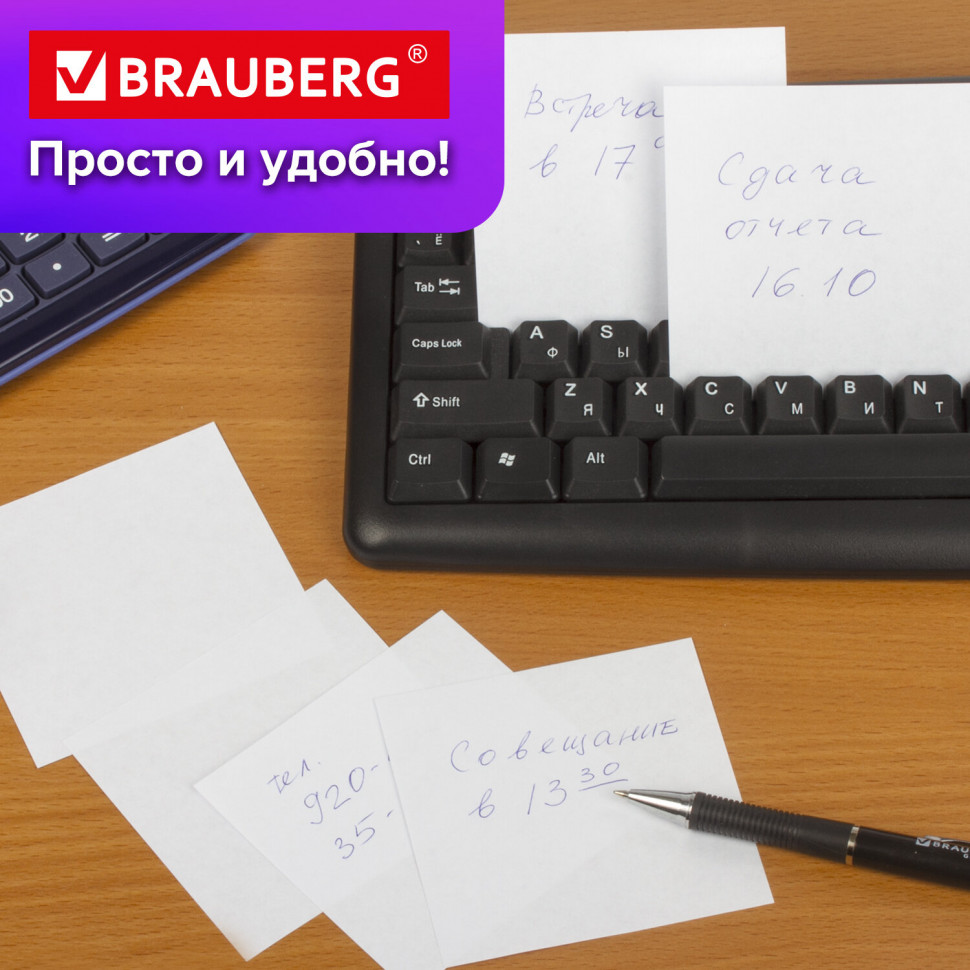 Блок для записей непроклеенный, размер 9 х 9 х 5 см, белый, плотность бумаги 80 г/м2, белизна 95 - 98%