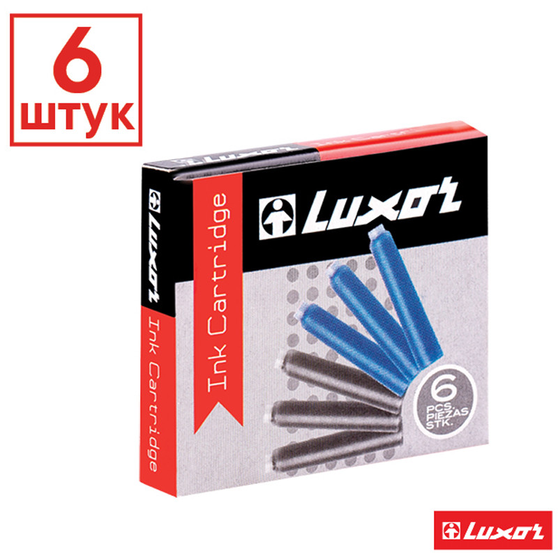 Картриджи чернильные Luxor синие, уп. 6 штук