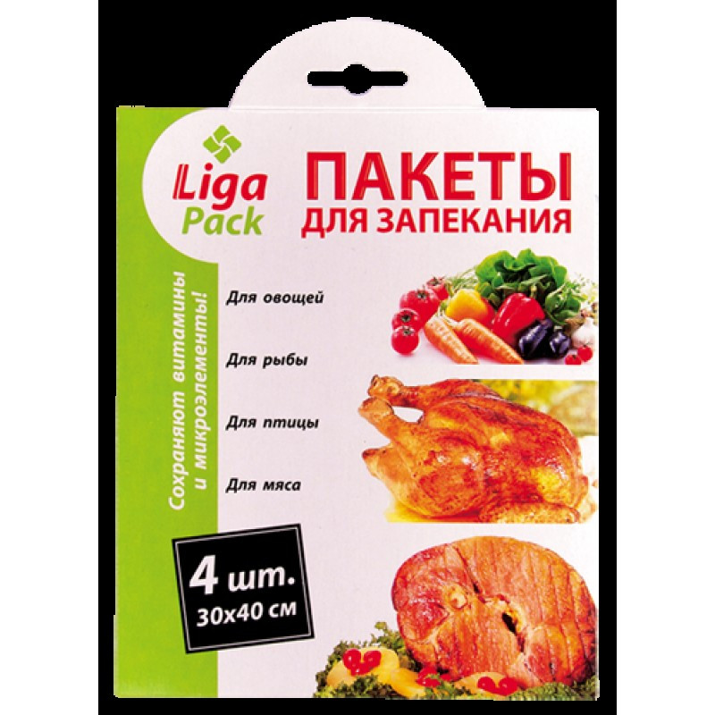 Пакет для запекания с клипсами, размер 30 см х 40 см, уп. 4 штуки
