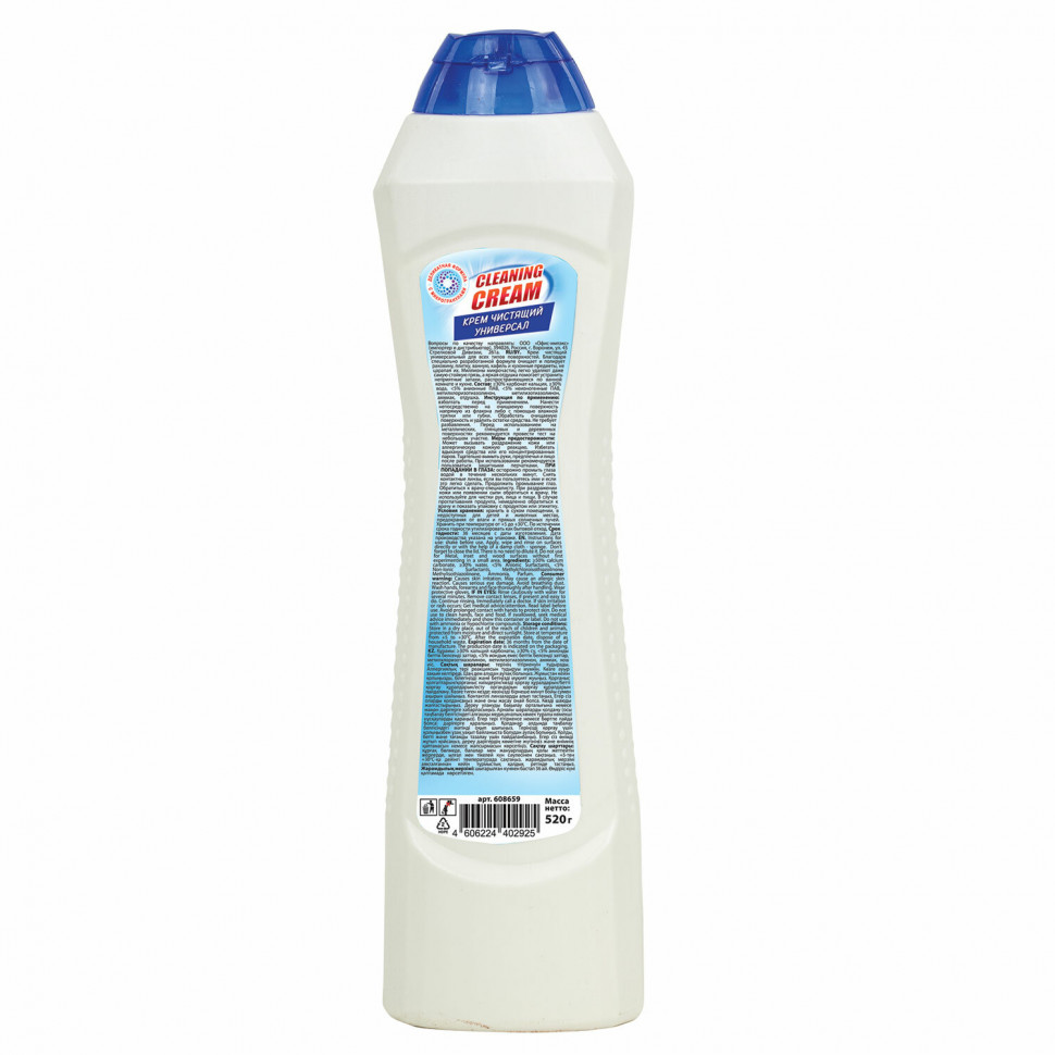 Чистящее средство универсальное - крем LAIMA PROFESSIONAL "White fresh", 520 мл, 608659