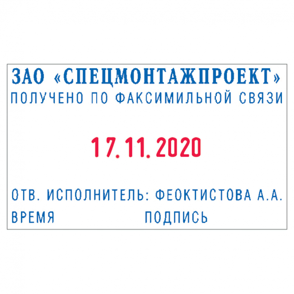 Датер самонаборный металлический, 4 строки + дата, оттиск 56 х 33 мм, сине-красный, TRODAT 5465 BANK, с кассами