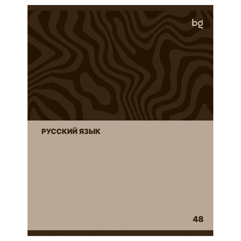 Тетрадь предметная 48 листов BG "Single Colour" - Русский язык