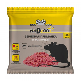 Зерновая приманка от мышей и крыс Nadzor, уп. 100 г