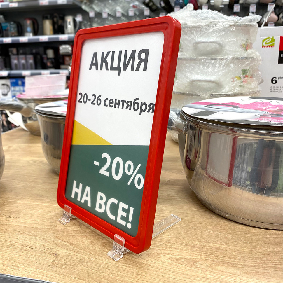 Держатель рамки POS настольный для установки под углом 75 градусов к поверхности прозрачный, Base-75
