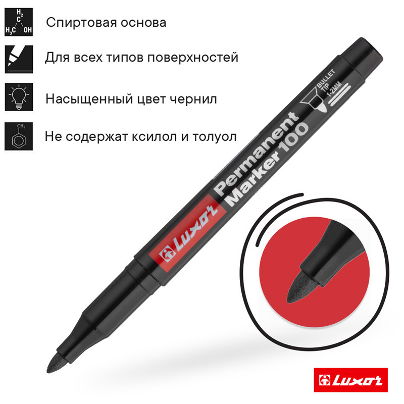 Маркер перманентный Luxor 100, пулевидный пишущий узел 1-2 мм, чернила на спиртовой основе, цвет чернил черный