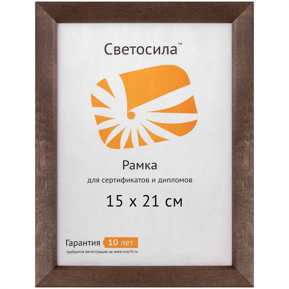 Фоторамка 15 x 21см (А5) деревянная, багет 16 мм сосна, со стеклом, цвет "орех"