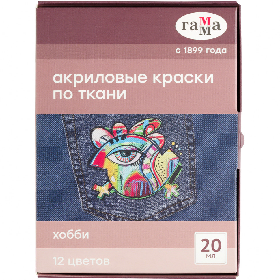 Краски по ткани акриловые Гамма "Хобби", 12 цветов по 20 мл, Гамма 100712