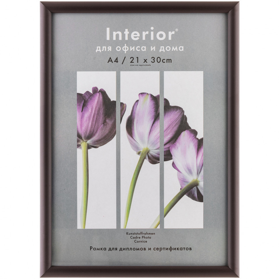 Рамка Interior Office 21 x 30 см (A4), багет 14 мм пластик, со стеклом, цвет коричневый