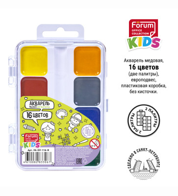 Акварель FORUM Office Collection KIDS медовая, 16 цветов, пластиковая коробка, две палитры