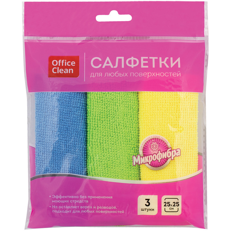 Салфетки универсальные, НАБОР 3 штуки, микрофибра, размер 25 х 25 см, цвет ассорти, 601243 