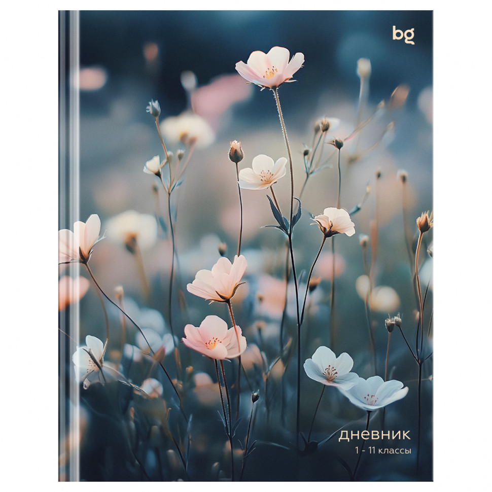 Дневник 1-11 класс 40 листов твердый BG "Wild flowers", матовая ламинация