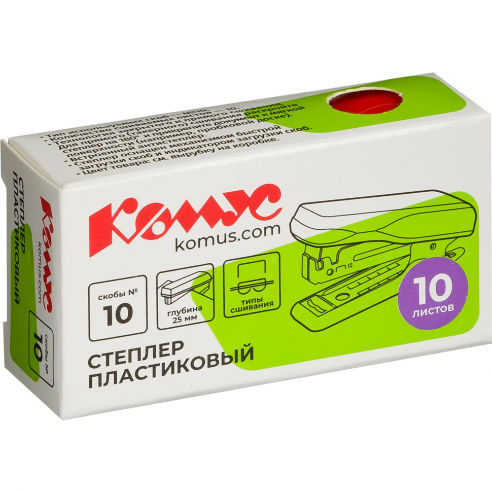Степлер-мини №10 с антистеплером, до 10 листов, вместимость 50 скоб, глубина закладки бумаги 25 мм, цвет красный, PSR1010