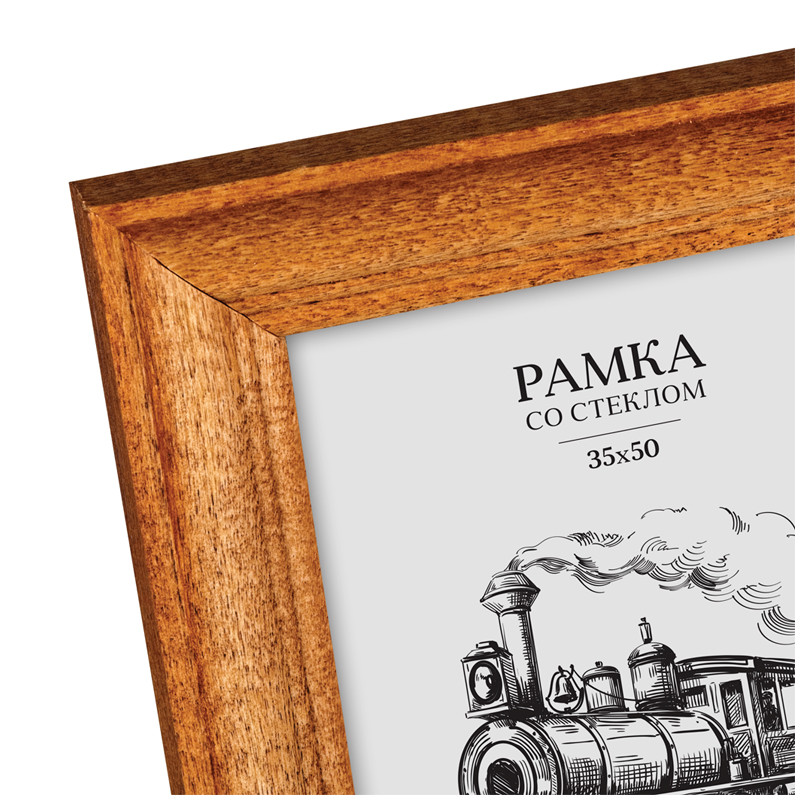Рамка 35 х 50 см, дерево, багет 17 мм, со стеклом, № 1703