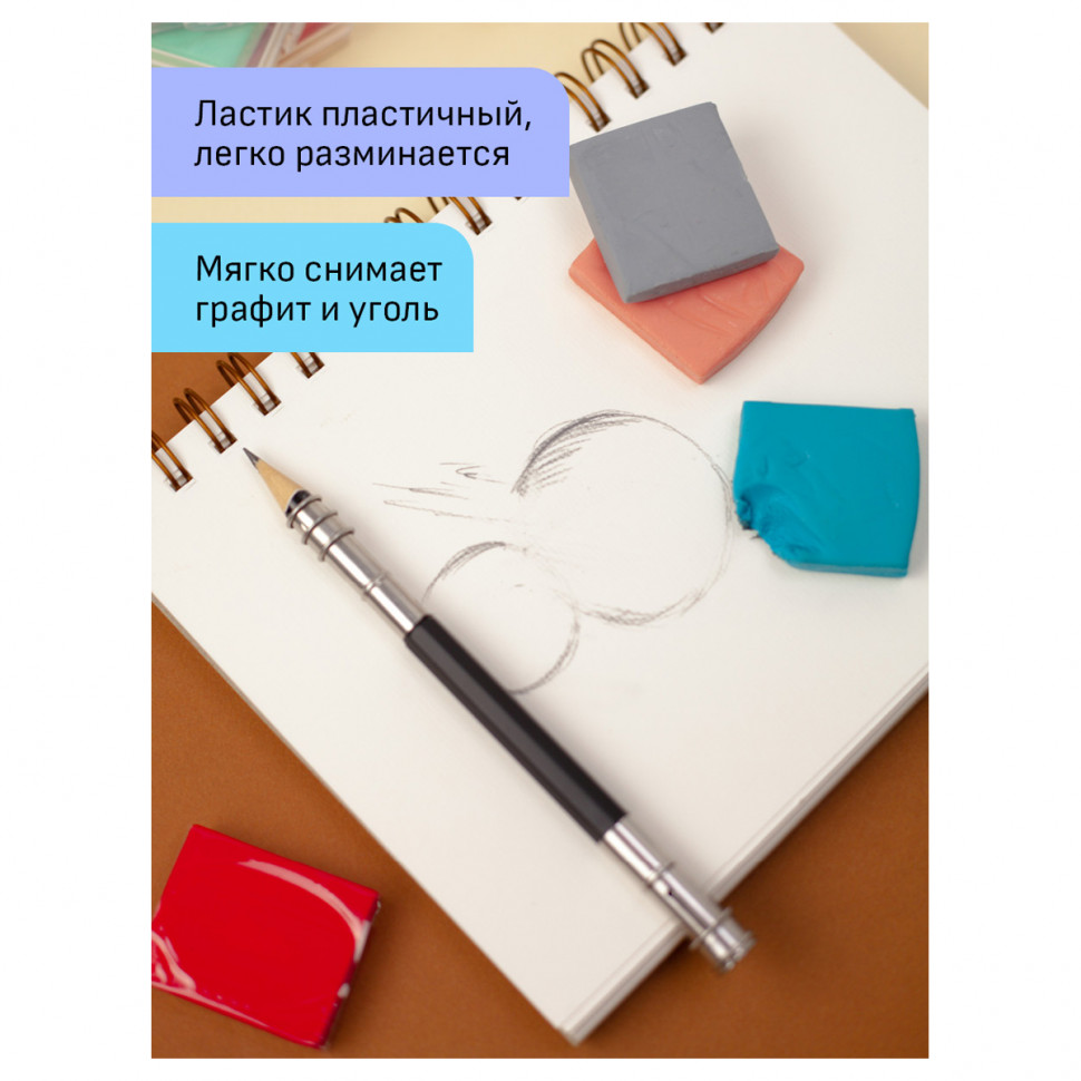 Ластик-клячка Гамма "Студия" в пластиковом контейнере, размер 40 х 35 х 10 мм