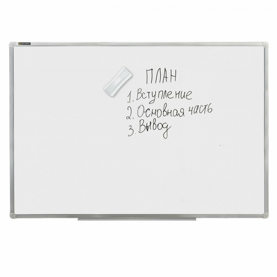 Губка-стиратель для досок Brauberg Extra/Berlingo Ultra на магните, размер 63 х 150 мм