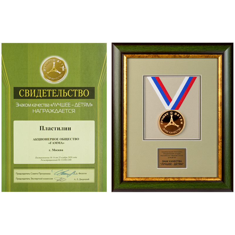 Пластилин классический  белый, уп. 50 г, Гамма, 270818_14