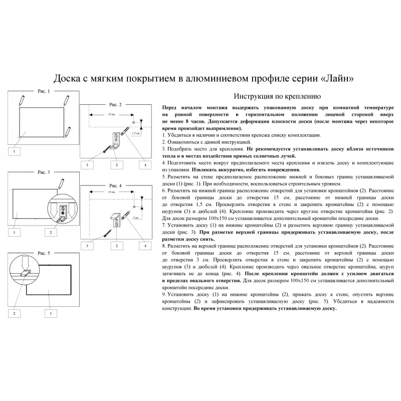 Доска текстильная Attache 100 х 150 см синяя