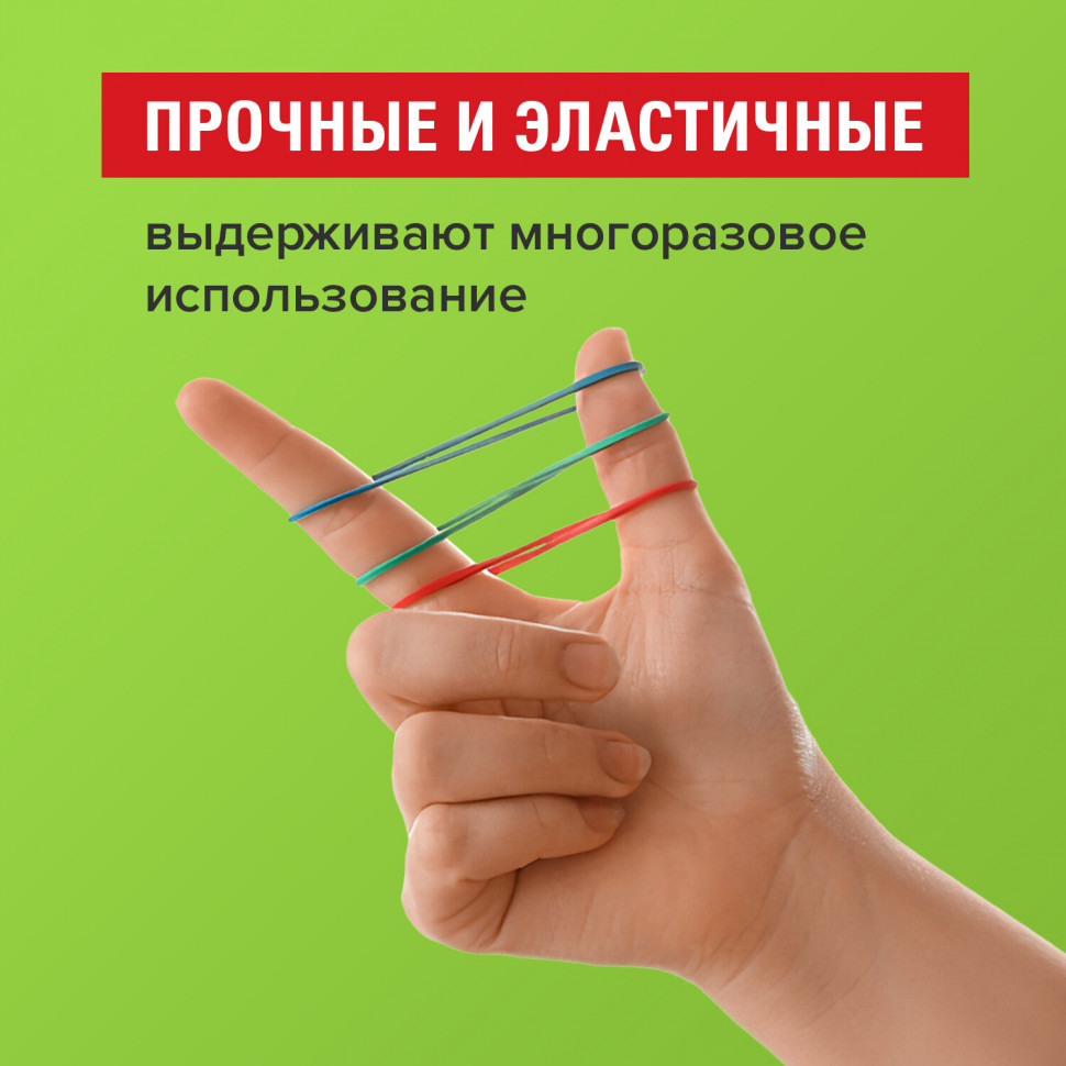 Резинки для денег цветные, диаметр 60 мм, толщина 1.5 мм, содержание натурального каучука 60%, уп. 100 г